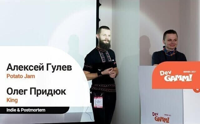 Bring me Cakes. Доклад DevGaMM Minsk 2017.