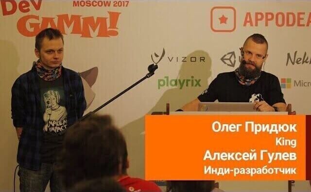 Defold. Доклад DevGAMM Moscow 2017.